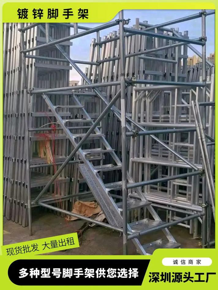 鍍鋅腳手架出租,腳手架表面經(jīng)過嚴(yán)格處理,光滑平整,不會(huì)劃傷人